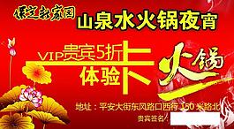 體驗卡圖片