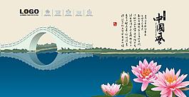 中國(guó)風(fēng)圖片