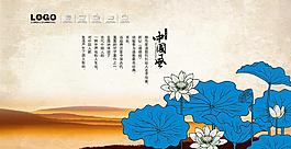 中國風(fēng)圖片