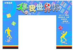 2010 世界杯 氣氛圖片