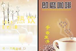 熱飲咖啡圖片