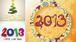 創(chuàng)意2013新年吊旗矢量圖  AI