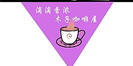 咖啡pop圖片