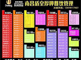 奶茶咖啡圖片