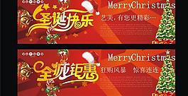 元旦促銷活動海報矢量素材  CD
