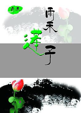 食品包裝（蓮子）圖片