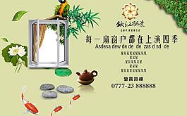 房地產(chǎn)海報圖片