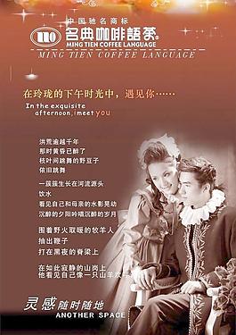 名典咖啡圖片