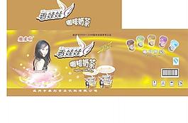 咖啡奶茶圖片