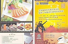 咖啡傳單圖片