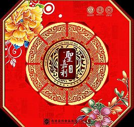月餅包裝圖片