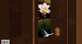 中國(guó)風(fēng)封面設(shè)計(jì)圖片