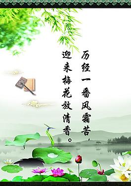 校园展板图片