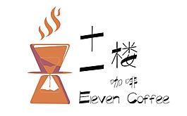 咖啡logo 設計圖片