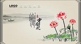 中國風(fēng)圖片