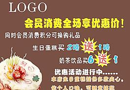 蛋糕咖啡色圖片