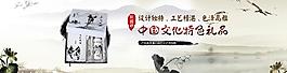 中國風(fēng)圖片