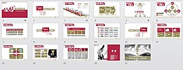 產(chǎn)品介紹PPT模板
