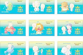 咖啡_十二星座圖片