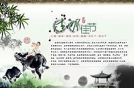 清明節(jié) 素材圖片