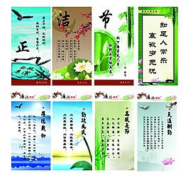 廉政文化圖片