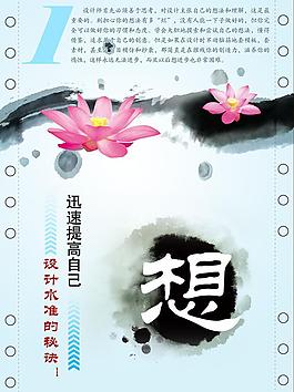 企業(yè)文化圖片