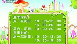 兒童樂園圖片