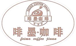 啡墨咖啡圖片