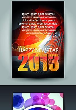2013新年快樂海報矢量素材
