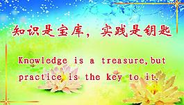 標語圖片