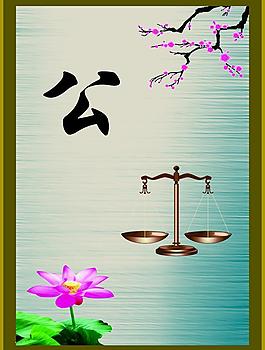文化系列 公圖片