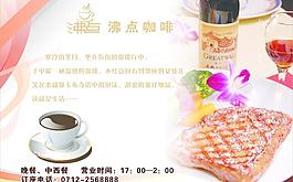 咖啡店圖片