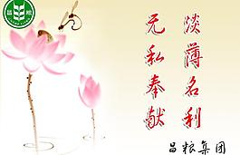 廉政圖片