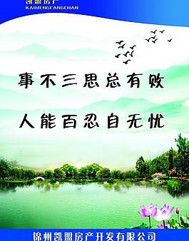 企業(yè)形象板圖片