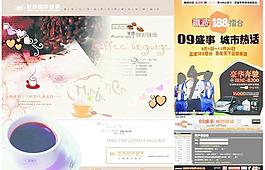 名典 咖啡 奔馳 咖啡豆圖片