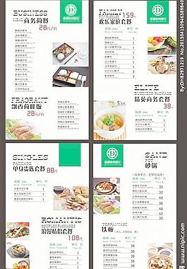 咖啡價目表圖片