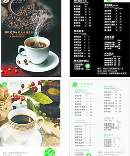 咖啡宣傳單圖片