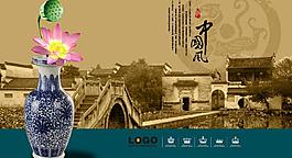 中國(guó)風(fēng)圖片
