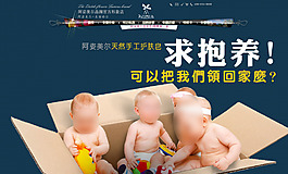 可愛(ài)嬰兒