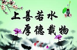 字畫 辦公室字畫圖片