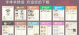 咖啡 價(jià)目表圖片