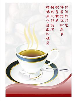 咖啡杯 咖啡豆圖片