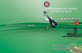 封面圖片