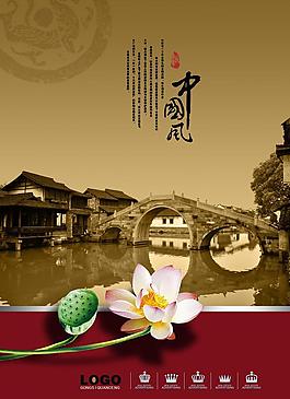 中國(guó)風(fēng)圖片