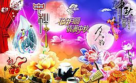 歡度中秋素材圖片