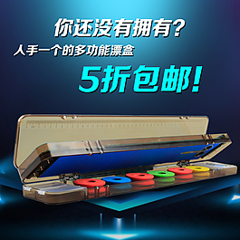 淘寶漁具直通車