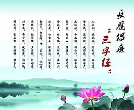 廉政展板圖片