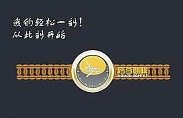 后谷咖啡圖片
