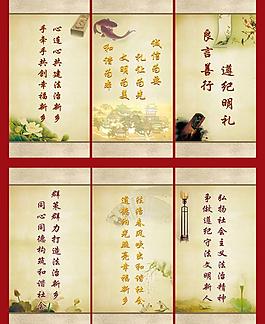 法制標語展板圖片