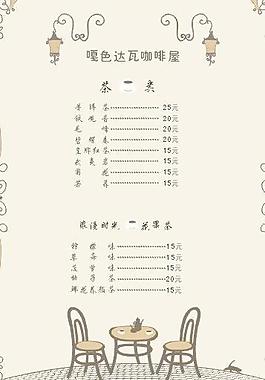 咖啡屋圖片